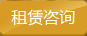 配件咨询 配件咨询